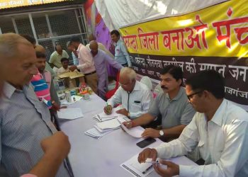 फरेंदा: जिला बनाओ मंच ने निशुल्क स्वास्थ शिविर का किया आयोजन