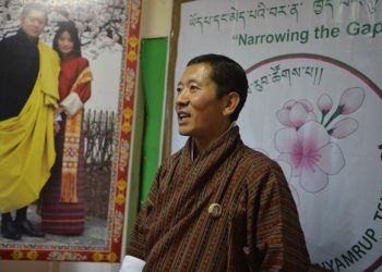 भूटान में बनी डॉ. लोटे शेरिंग की सरकार, पीएम मोदी ने फोन पर दी बधाई