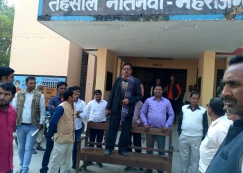 नौतनवा: मुकदमा दर्ज किए जाने के विरोध में वकीलों का तहसील परिसर में हंगामा, तहसील में ताला बंद कर हड़ताल की दी चेतावनी