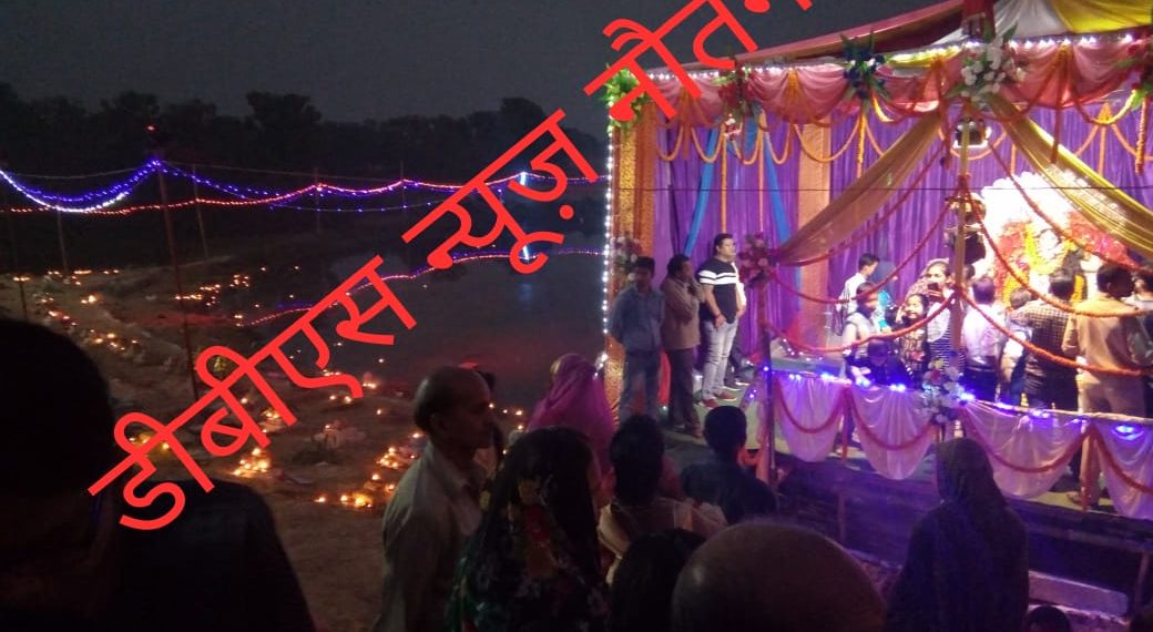 नौतनवा: पूरे क्षेत्र में बड़े ही धूम धाम से मनाया गया छट्ठ पर्ब