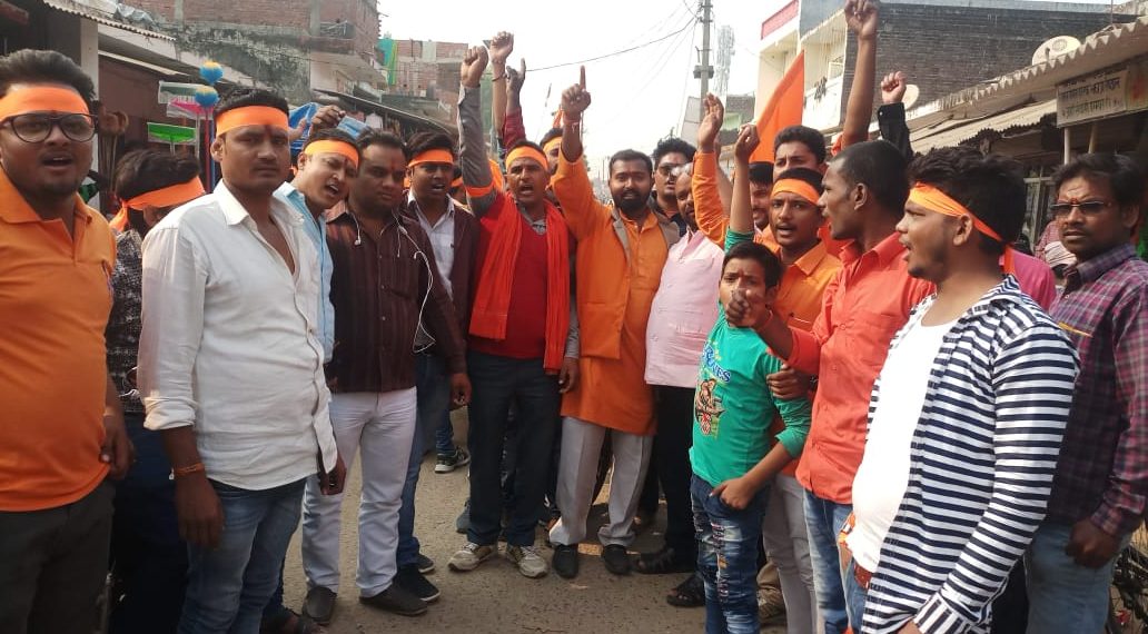 नौतनवा: विश्व हिन्दू परिषद ने अयोध्या चलो अभियान को लेकर मोटर साईकल जुलूस निकाला