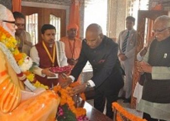 गोरखपुर: गोरखपुर बने सिटी ऑफ नॉलेज, मेरी यही इच्छा- राष्ट्रपति रामनाथ कोविंद