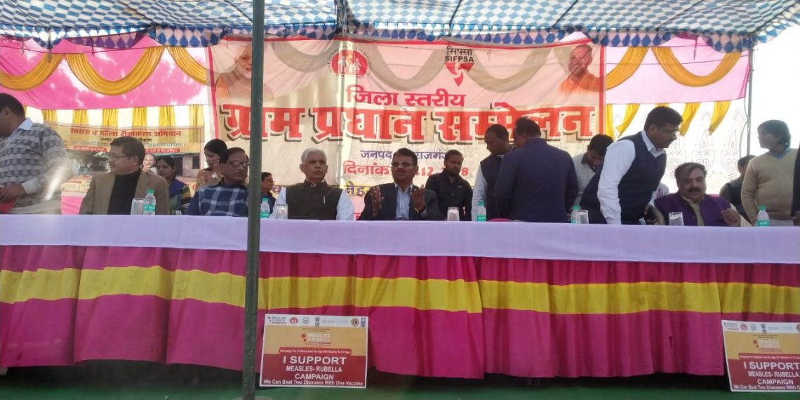 महराजगंज: कोई भी गांव विकासशील योजनाओ से अछूता न रह जाये