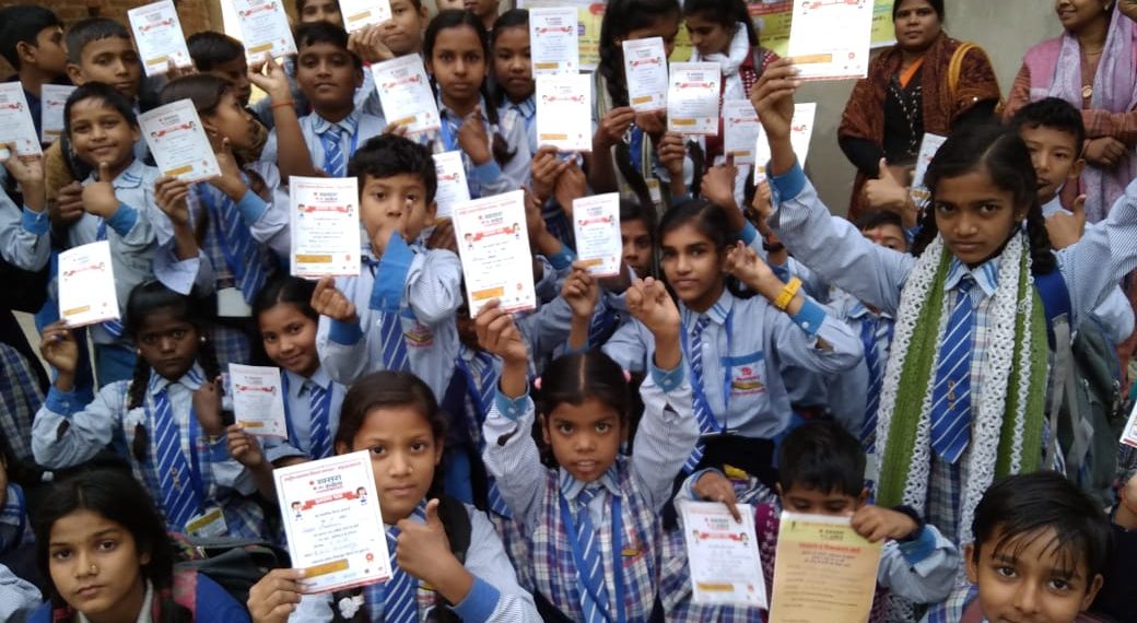 नौतनवा: डी बी एस एकेडमी पुरैनिहा में किया गया मिजिल्स रुबैला टीकाकरण