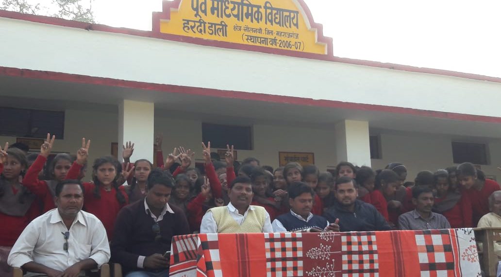 नौतनवा: हरदी डाली प्राथमिक एवं पूर्व माध्यमिक विद्यालय में छात्रों को स्वेटर वितरण