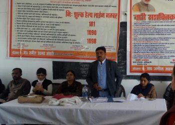 नौतनवा: नारी सशक्तिकरण अभियान के लिए चयनित ब्राण्ड अम्बेसडर महिलाओं ने राजीव गांधी पी जी कॉलेज में प्रशिक्षण देकर किया जागरूक