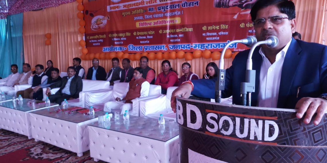 महराजगंज: मुख्यमंत्री सामूहिक विवाह योजनांतर्गत शुक्रवार को 92 वर-वधू रिश्तों के बंधन में एक-दूसरे का साथ निभाने की खाई कसमे