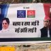 उत्तर प्रदेश: लोकसभा चुनाव में सपा बसपा का समझौता, 38-38 सीटों पर लड़ेंगे चुनाव, गेस्ट हाउस कांड अभी भी नही भूली मायावती