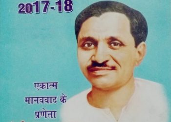 सिसवां: किसान आदर्श इंटर कालेज बेलवा मे वार्षिक समारोह, संसद के हाथों हुआ विद्यालय की पत्रिका किसान कुंज का विमोचन