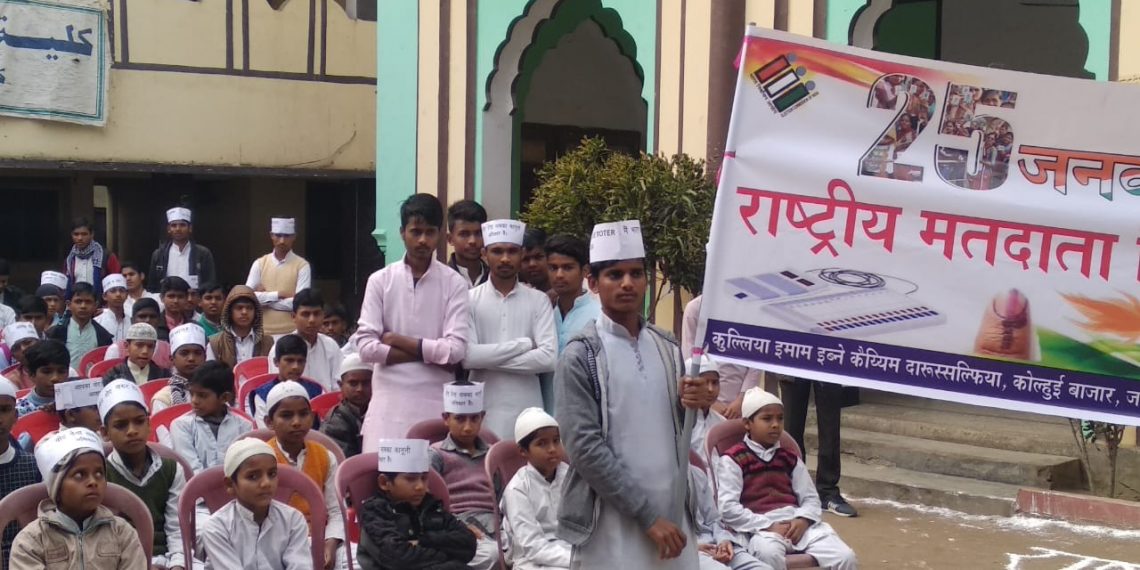 कोल्हुई: मदरसा के बच्चो ने राष्ट्रीय मतदाता दिवस पर रैली निकाल किया जागरूक