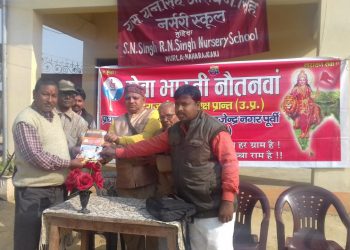नौतनवा: सेवा भारती के तत्वाधान में भारत माता पूजन कार्यक्रम का हुआ समापन