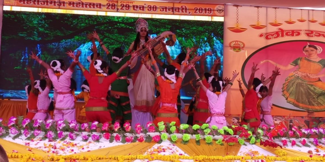 महराजगंज: लोक रंजन महोत्सव में प्रतिभागी कलाकारों ने बाँधा शमा