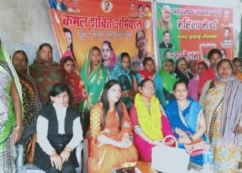 महराजगंज: कमलशक्ति अभियान द्वारा महिलाओ को योजनाओ के बारे में बताया