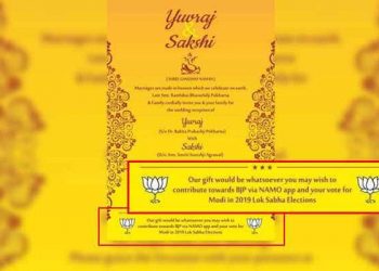 महराजगंज: नरेंद्र मोदी का ऐसा खुमार, कभी देखा है ऐसा दीवानापन, शादी के कार्ड पर “वोट फ़ॉर मोदी”