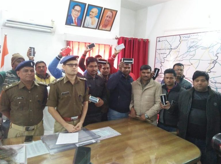 महराजगंज: डी बी एस न्यूज की तत्परता का असर, अश्वनी भंडारी नौतनवा की खोई हुई मोबाइल हुई  बरामद