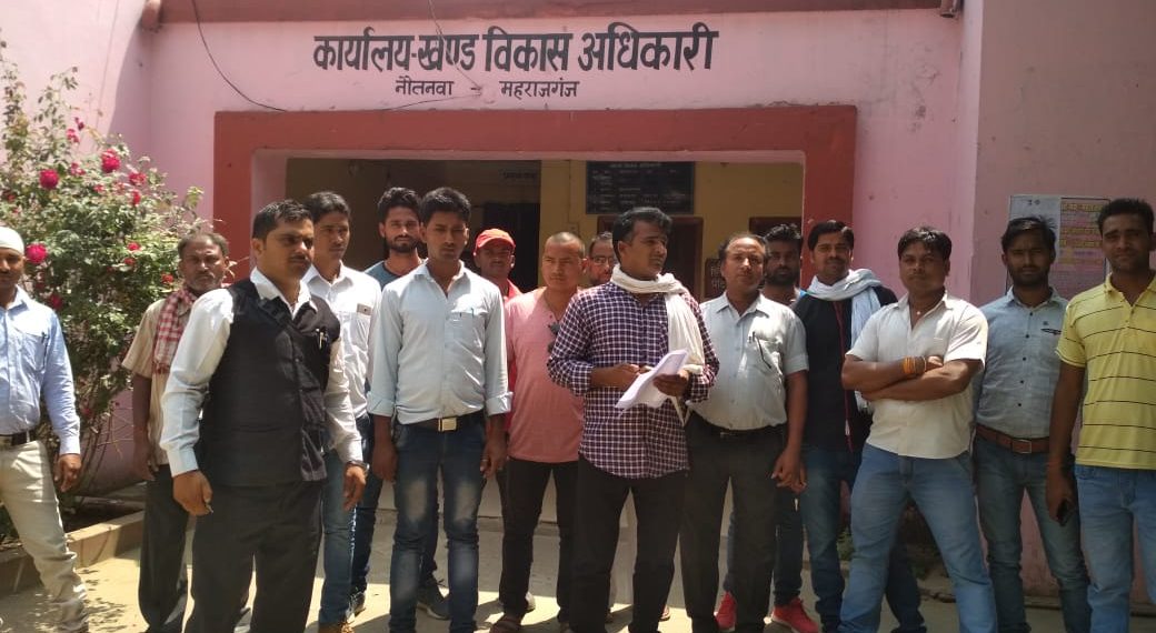 नौतनवां ब्लॉक के ग्रामसभाओं में कागजो में फर्जी बैठक की शिकायत, टास्कफोर्स ने दिया बीडीओ को ज्ञापन