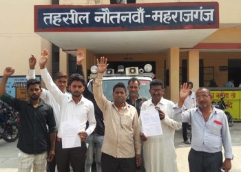 बैरिअहवाँ ग्रामपंचायत में धांधली की शिकायत, मुख्यमंत्री को सम्बोधित ज्ञापन ग्रामीणों ने उपजिलाधिकारी को सौंपा