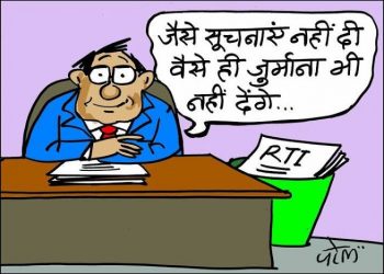 नौतनवां ब्लॉक के बीडीओ नही दे रहे आरटीआई के तहत मांगी जाने वाली सूचनाएं