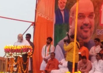 भारत को विश्व पटल पर केवल मोदी ही स्थापित कर सकते है: अमित शाह