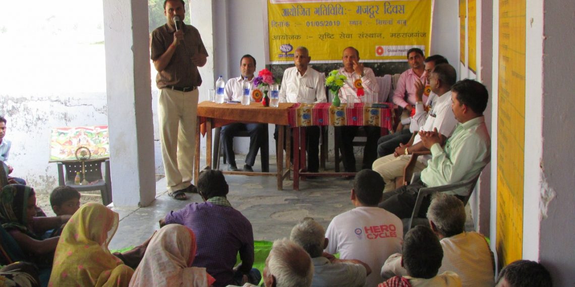 जिला बिधिक सेवा प्राधिकरण और सृष्टि सेवा संस्थान के तत्वावधान में अंतरराष्ट्रीय मजदूर दिवस मनाया गया