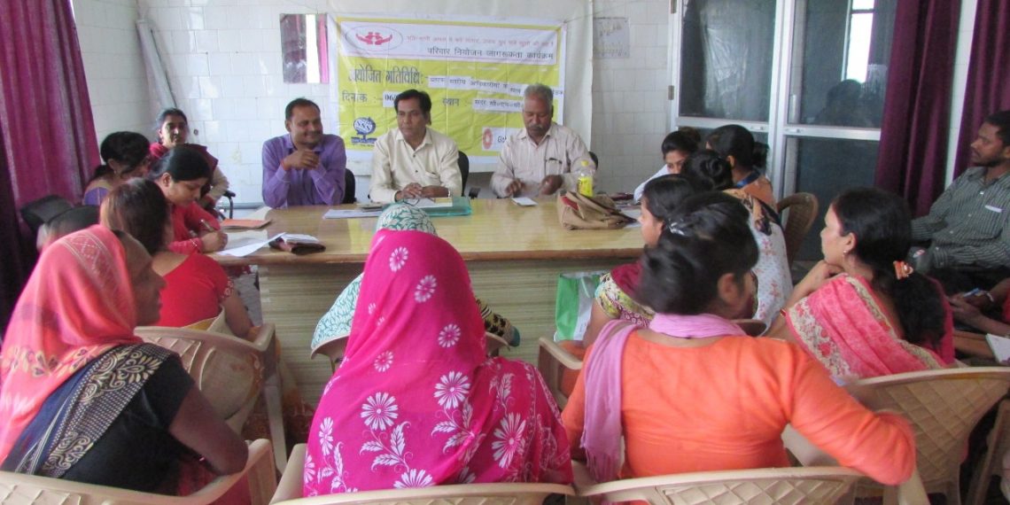 सृष्टि सेवा संस्थान ने परिवार नियोजन के लिए बिशेष जागरूकता बढ़ाने पर जोर दिया
