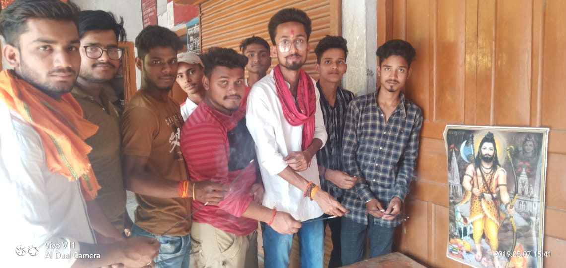 नौतनवां क्रय-ब्रिकय समिति पर युवाओ ने मनाया परशुराम जयंती