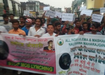 झारखंड में मॉब लिंचिंग के शिकार हुए तबरेज अंसारी की मौत, कैंडल मार्च कर किया विरोध प्रदर्शन