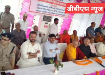 महराजगंज: अंतरराष्ट्रीय बौद्ध धर्म सम्मेलन का हुआ आयोजन, 88 एकड़ में बौद्ध धर्मस्थल के विकास का प्रस्ताव