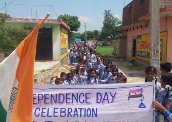 नौतनवा: डीबीएस एकेडेमी के बच्चो ने प्रभातफेरी निकाल मनाया स्वतंत्रता दिवस