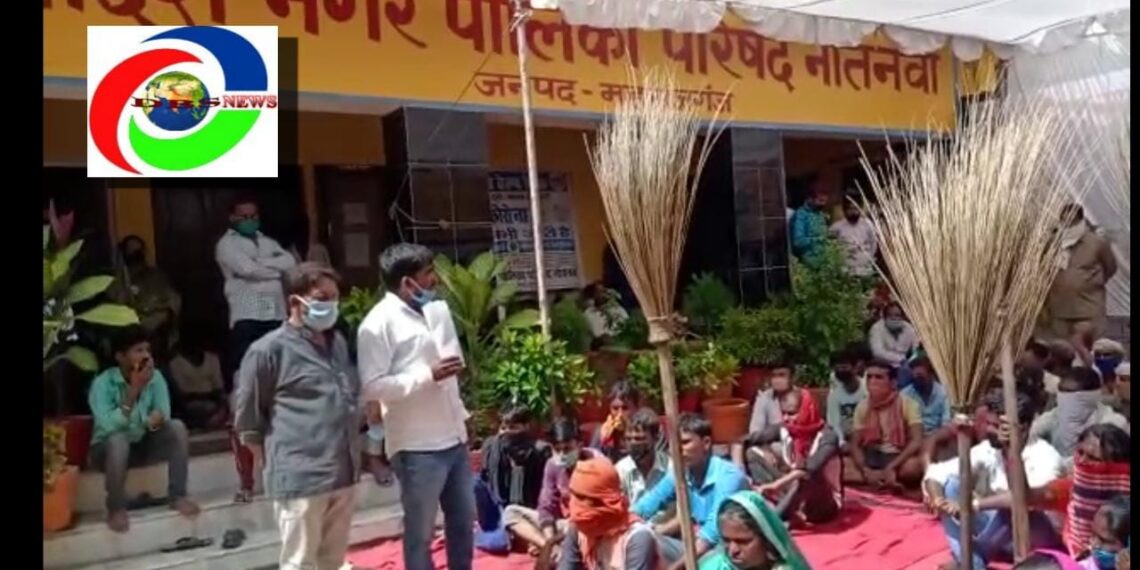 नौतनवां: 3 माह से वेतन न मिलने को लेकर अनिश्चित कालीन धरने पर बैठे सफाई कर्मी