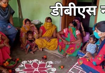 सिद्धार्थनगर: पोषण माह में घर-घर जाकर आंगनबाड़ी कार्यकत्रियां पोषण के प्रति कर रही जागरूक