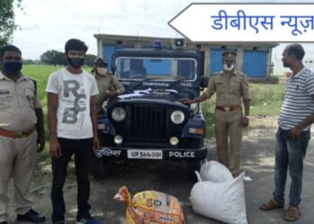 महराजगंज: कोल्हुई पेट्रोल पंप के समीप पुलिस के हत्थे चढ़े कर रोडवेज तस्कर, बस से ले जा रहे थे विदेशी छूहाड़ा