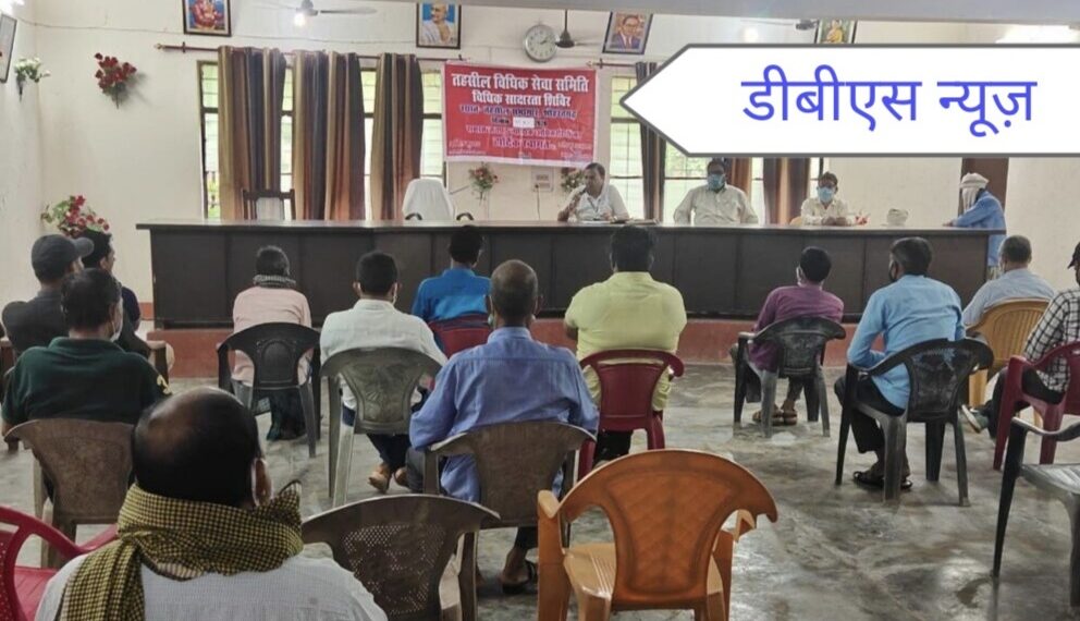 सिद्धार्थनगर: चाइल्ड लेबर एक्ट प्रोटेक्शन एक्ट पर राजेश अग्रवाल तहसीलदार ने कर्मचारीयों के साथ विधिक सेवा समिति की बैठक सम्पन्न हुई