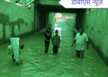 महराजगंज: डोमिनगढ़ रेलवे अंडरपास में भरा पानी, आवागमन बाधित, ग्रामीणों में भारी आक्रोश