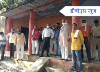 महराजगंज: बृजमनगंज नगर पंचायत कार्यालय के लिए आज हुआ जमीन का सर्वे, पंचायत भवन को बनाया जाएगा नगर पंचायत भवन