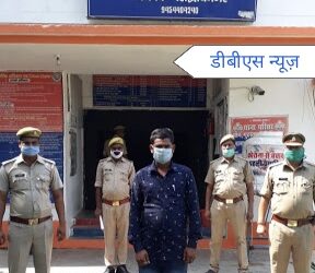 सिद्धार्थनगर: छेड़खानी के अभियोग में वांछित अभियुक्त को पथरा बाजार थाने की पुलिस ने गिरफ्तार कर भेजा न्यायालय