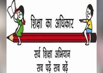 आक्रोश: शासन द्वारा परिवहन व्यय धन अवमुक्त कराए जाने के बाद भी विद्यालय तक नहीं पहुंच पा रही निशुल्क पुस्तकें, शिक्षकों पर बनाया जा रहा दबाव