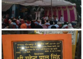 गोरखपुर: भटहट क्षेत्रिय विधायक ने सड़क नवीनीकरण का किया शिलान्यास