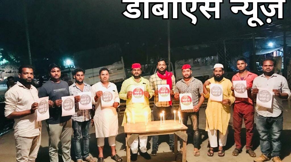 सिद्धार्थनगर: हाथरस में गैंगरेप की शिकार हुई लड़की ने तोड़ा दम सपा नेता कमाल खान ने शोक व्यक्त करते हुए कहा उत्तर प्रदेश मे चल रहा जंगलराज