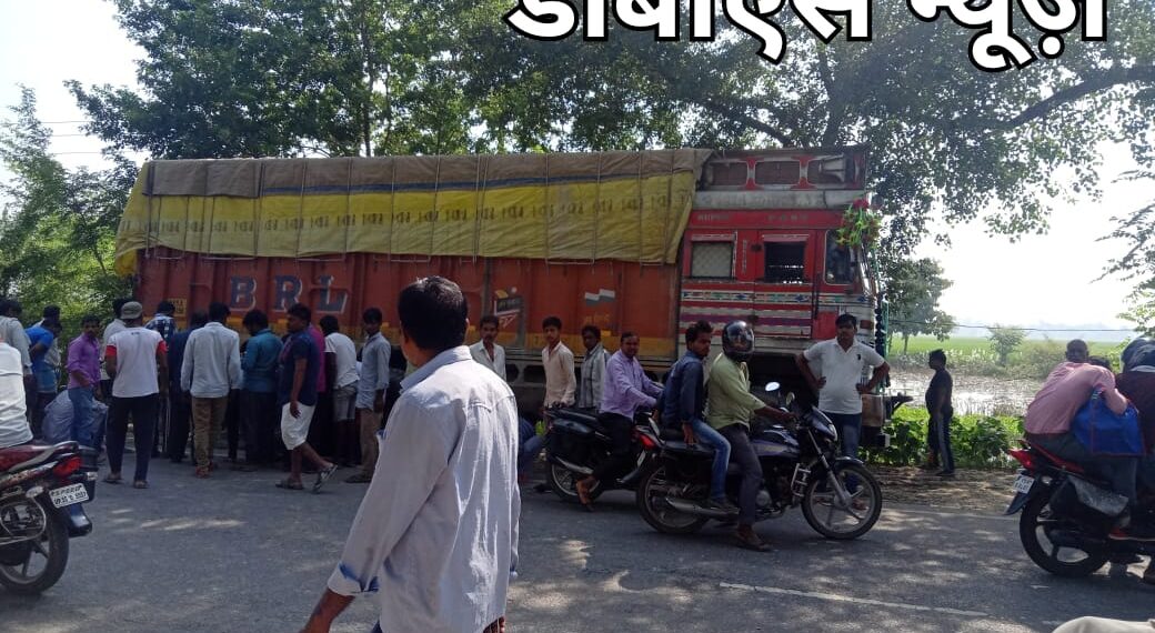 सिद्धार्थनगर: तेज रफ्तार ट्रक ने साइकिल सवार व्यक्ति को रौंदा, मौके पे हुई दर्दनाक मौत