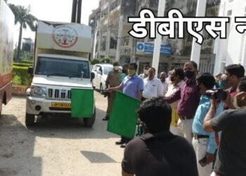 सिद्धार्थनगर: आयुष विधा के प्रचार हेतु एलईडी वैन को आज मुख्य विकास अधिकारी ने हरी झण्डी दिखाकर किये रवाना