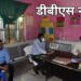 सिद्धार्थनगर: प्राथमिक स्वास्थ्य केंद्र भनवापुर का आयुक्त बस्ती मण्डल अनिल कुमार सागर द्वारा किया गया निरीक्षण