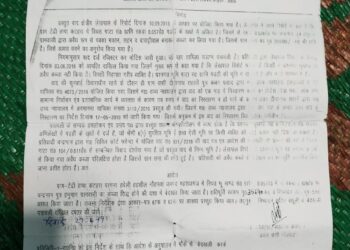 नौतनवां: एक वर्ष बाद भी हाई कोर्ट के आदेश का नही हुआ पालन, ग्राम पंचायत टेढ़ी में गड्डे पर अवैद्य कब्जा कर मकान बनाने का मामला