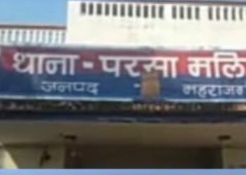 महराजगंज/परसमालिक: जमीनी विवाद को लेकर दो पक्षों के गुटों में हुए खूनी मारपीट, दो लोग हुए गम्भीर रूप से घायल