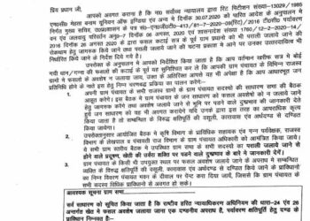 जिलाधिकारी ने किसानों को पराली न जलाने का दिया निर्देश।