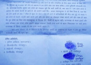 न्याय के लिए थाने पहुंची पीड़िता के साथ थानेदार ने किया अश्लील बातें,महिला ने लगाया आरोप