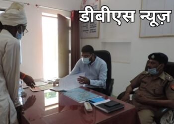 सिद्धार्थनगर: डीएम और एसपी ने समाधान दिवस में सुनी समस्याएं, त्वरित निस्तारण के दिये आदेश