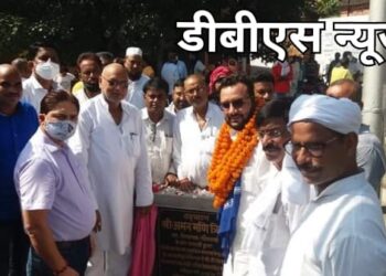 प्राथमिक स्वास्थ्य केंद्र लक्ष्मीपुर के कैपस में सी सी रोड का विधायक अमनमणि त्रिपाठी ने किया लोकार्पण