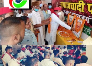 महराजगंज: डॉ राम मनोहर लोहिया के पुण्यतिथि पर एकजुट होकर सपाईयों ने अर्पित की श्रद्धांजलि