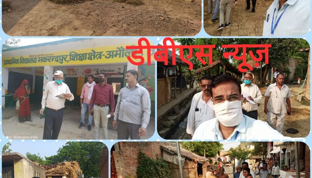 फतेहपुर विकास खण्ड अमौली और खजुहा में चल रहे विशेष स्वच्छता अभियान की समीक्षा को पहुंचे उपनिदेशक पंचायत प्रयागराज मण्डल